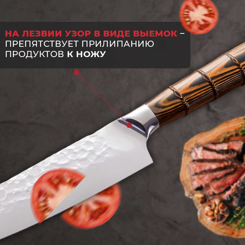 Изображение Нож кухонный профессиональный HIMURA Bamboo шеф Японская сталь AUS-8