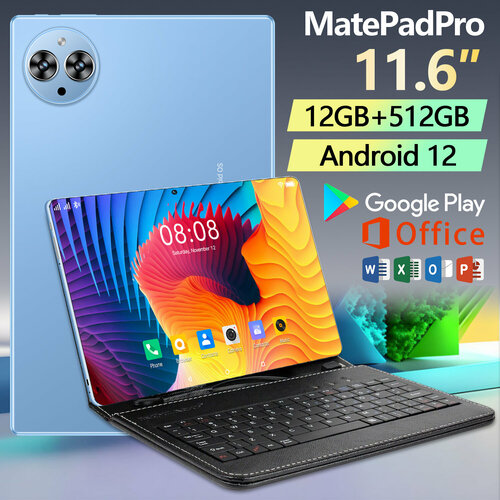 Планшет MPpro с клавиатурой 116 дюйма 12GB 512 GB Синий 9230₽