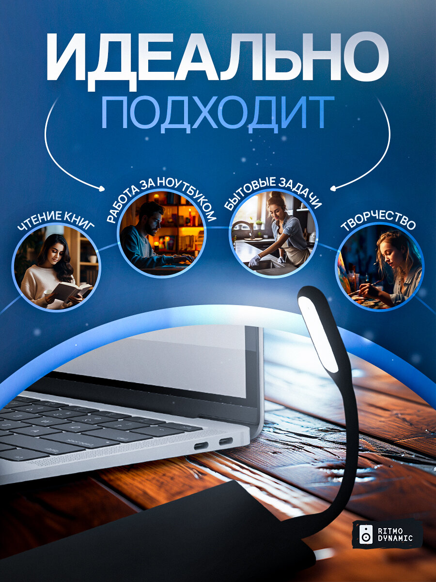 Аксессуары Для Ноутбуков И Пк Xiaomi Светильник светодиодный, USB, гибкий, 2 шт