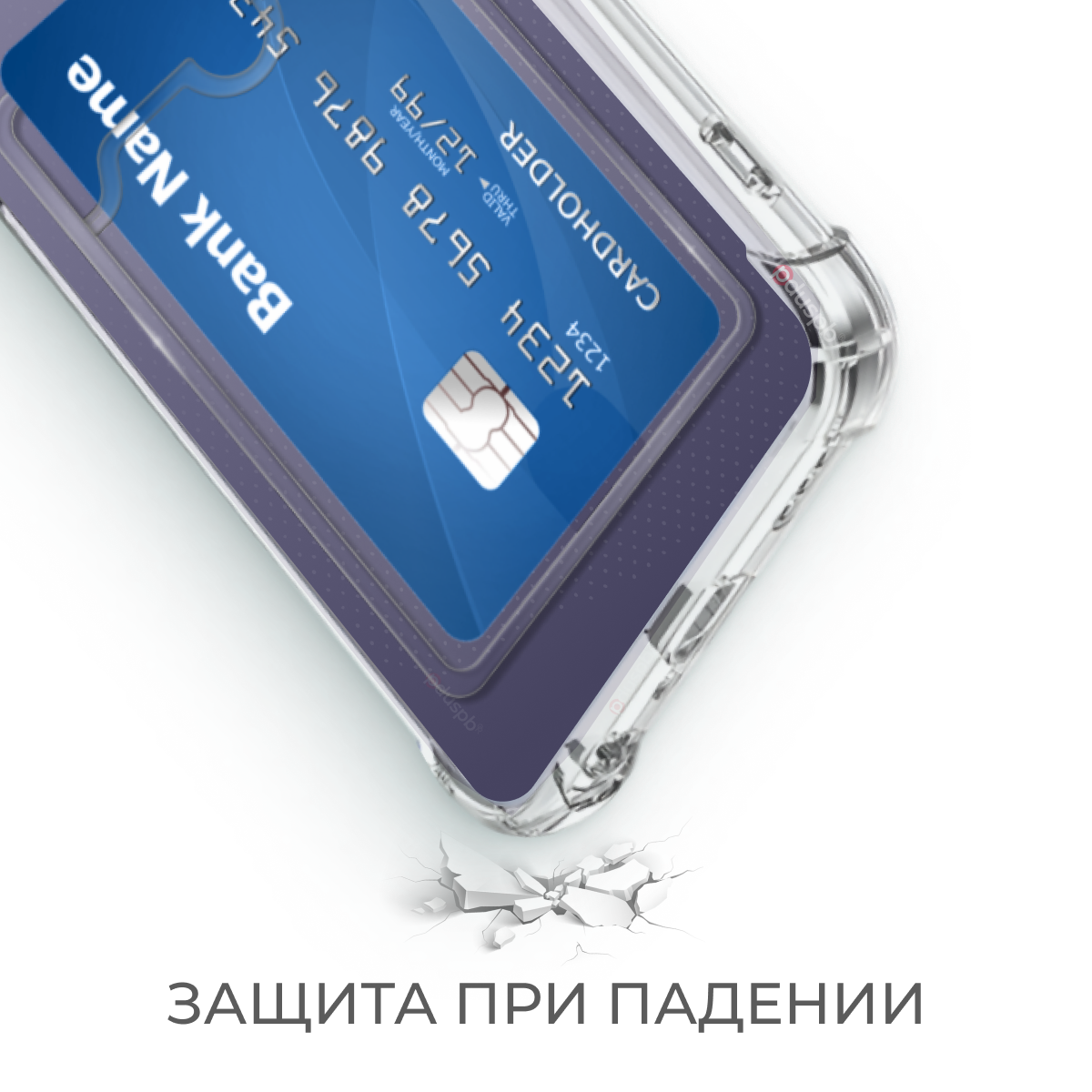 Прозрачный чехол на Samsung Galaxy S24 FE / Самсунг Галакси С24 ФЕ с карманом для карт и противоударными углами — фото 1