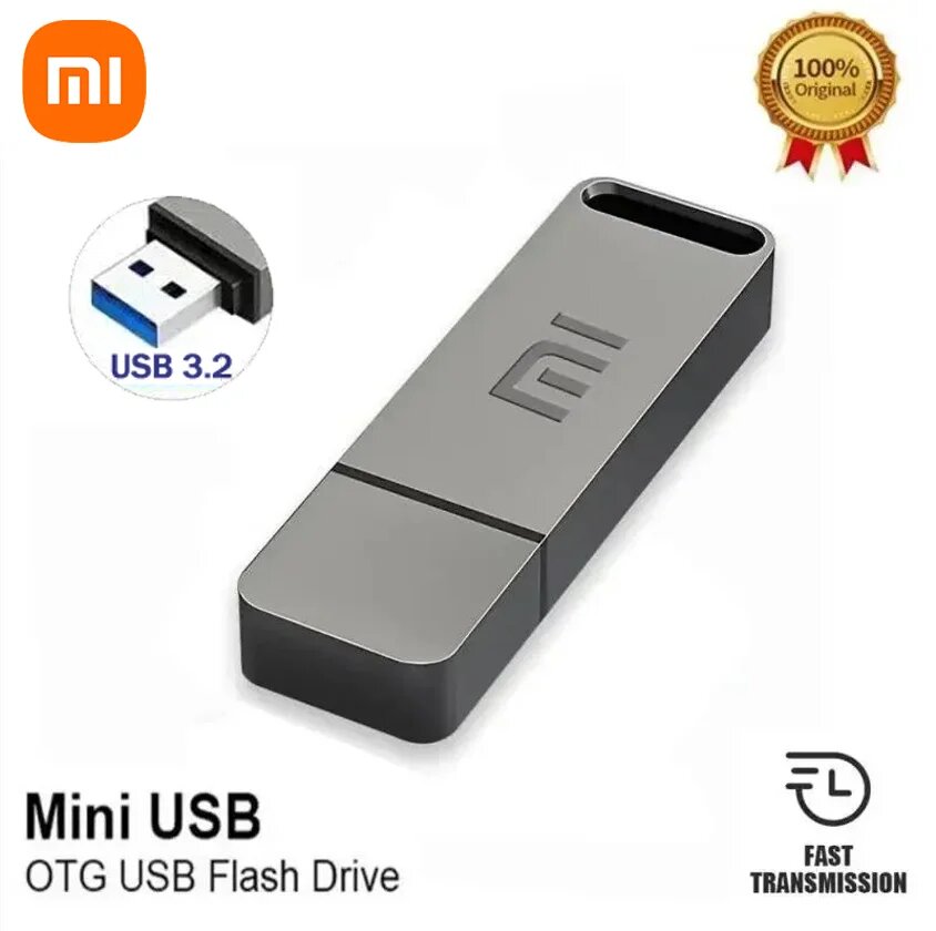 MIJIA 16 ТБ USB 3.2 флэш-накопитель, Only Adapter — фото 1