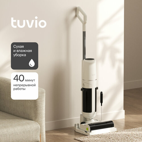 Вертикальный пылесос беспроводной с влажной уборкой Tuvio TVC01W белый 13250₽