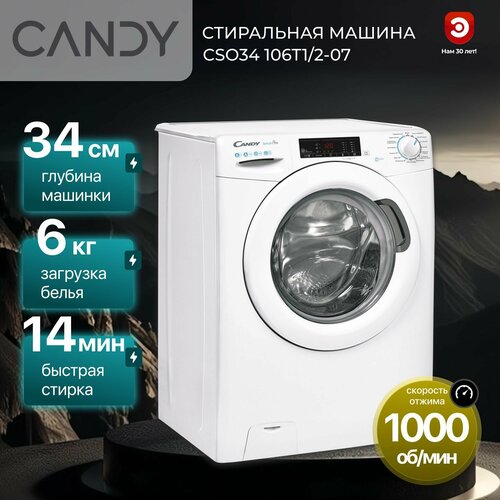 Стиральная машина CANDY Smart Pro CSO34 106T12-07 загрузка 6 кг глубина 34 см 1000 оборотов 17 программ стирки быстрая 14 мин 27652₽