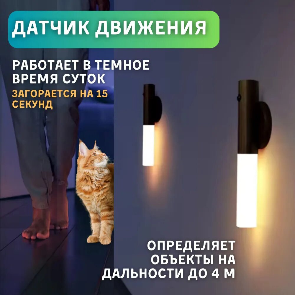 Светильник Hosta Home с датчиком движения, подвесной, дерево, холодный белый — фото 1