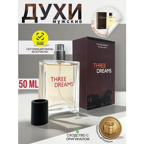 Духи мужские Smartt Black 55 мл