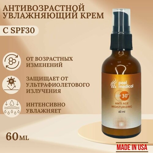 Peel Medical Антивозрастной увлажняющий крем SPF30 для всех типов кожи, 60 мл