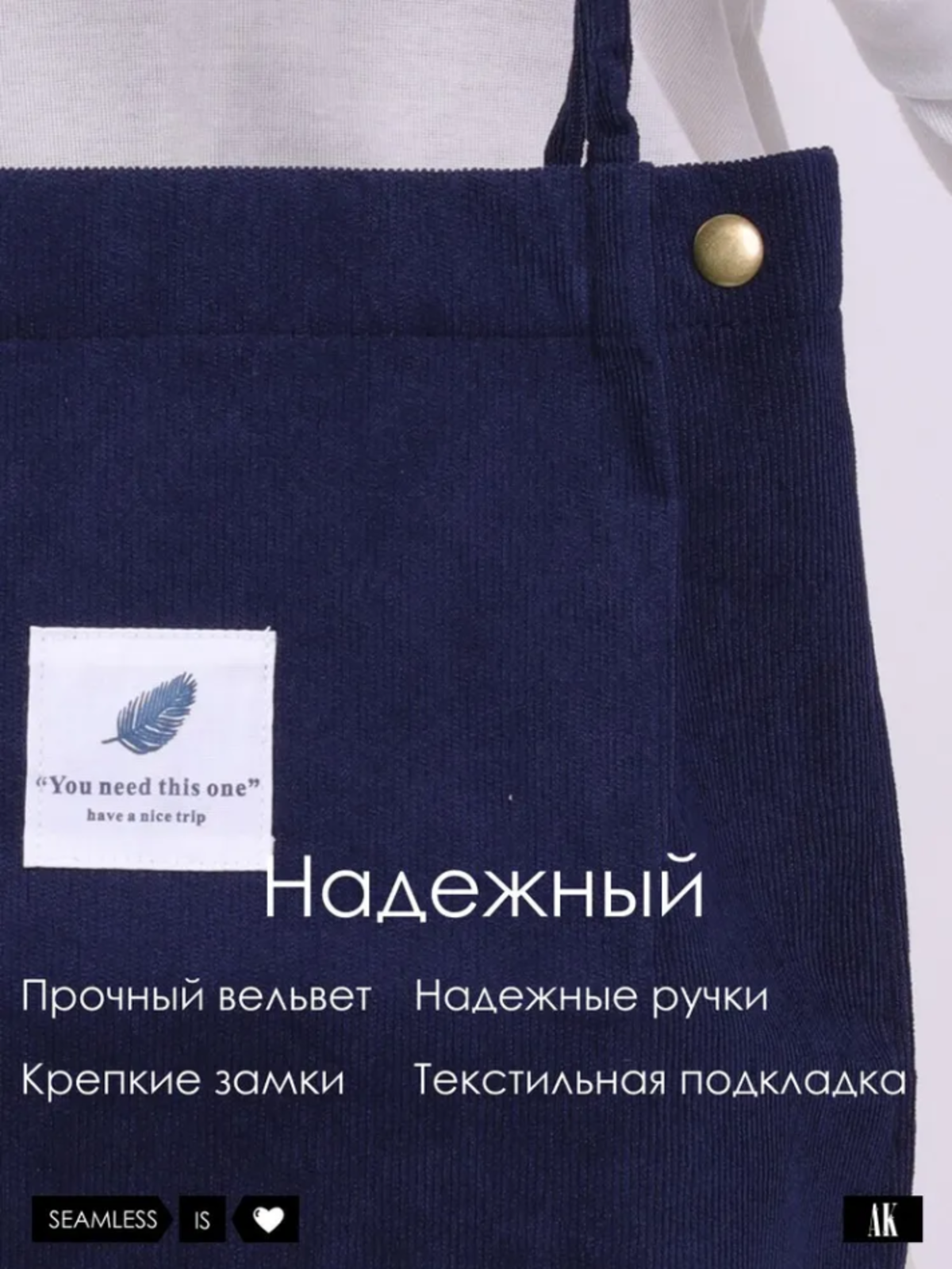 Сумка шоппер , фактура бархатистая, синий — фото 1