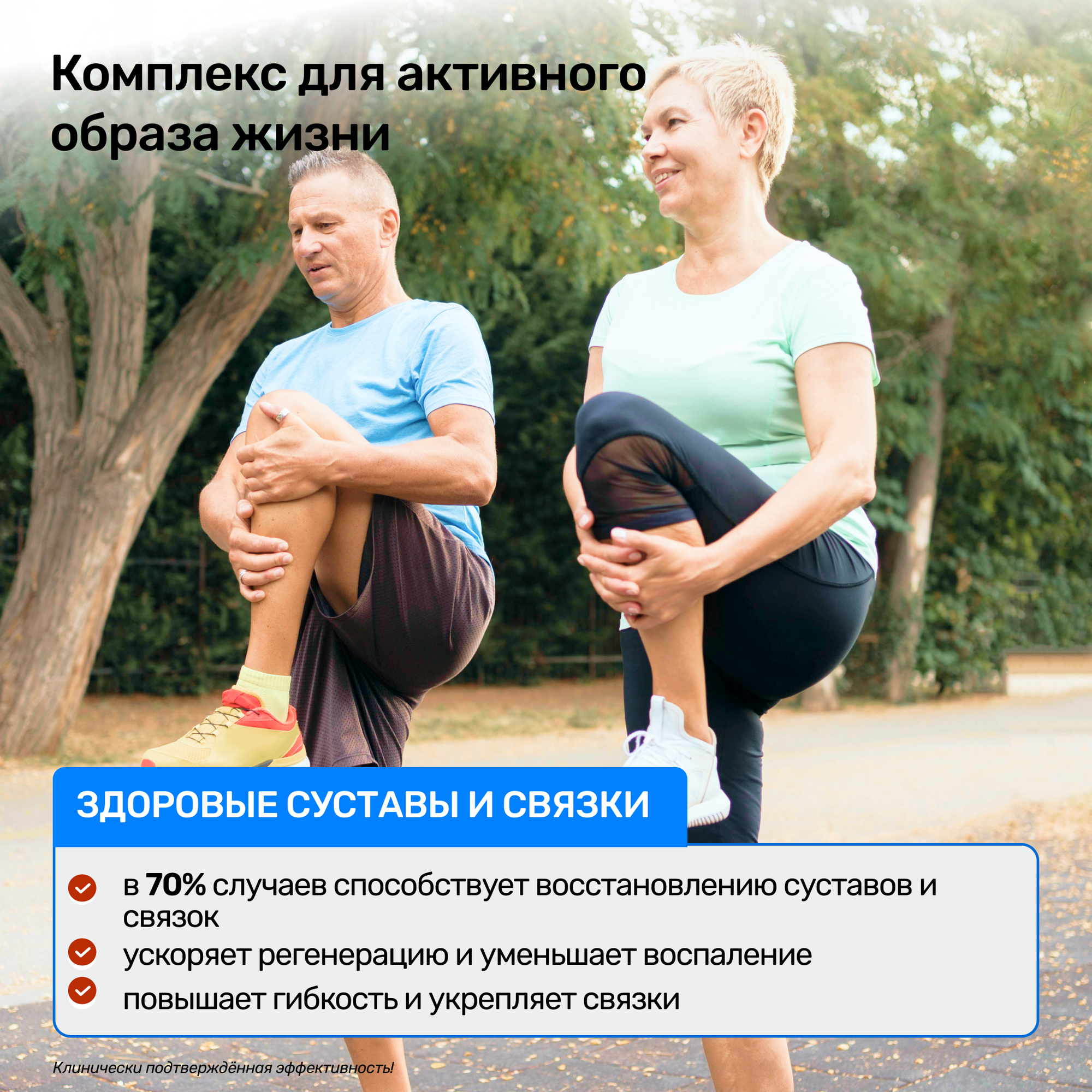 Коллаген морской гидролизованный с гиалуроновой кислотой и витамином С — фото 1