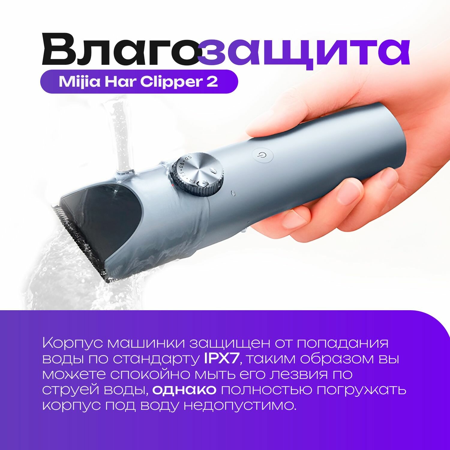 Ребенок смеется во время стрижки машинкой Xiaomi