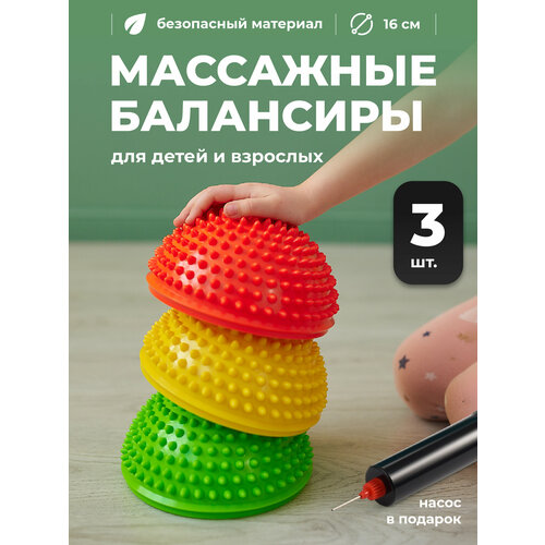 Детская полусфера балансировочная Shark Fit набор 3 шт 1177₽