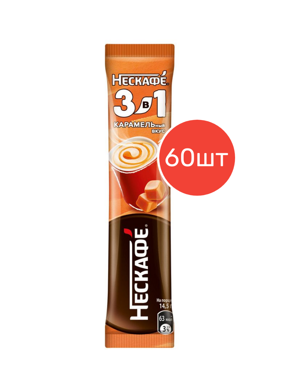 Кофе 3в1 Нескафе карамель 60 порций
