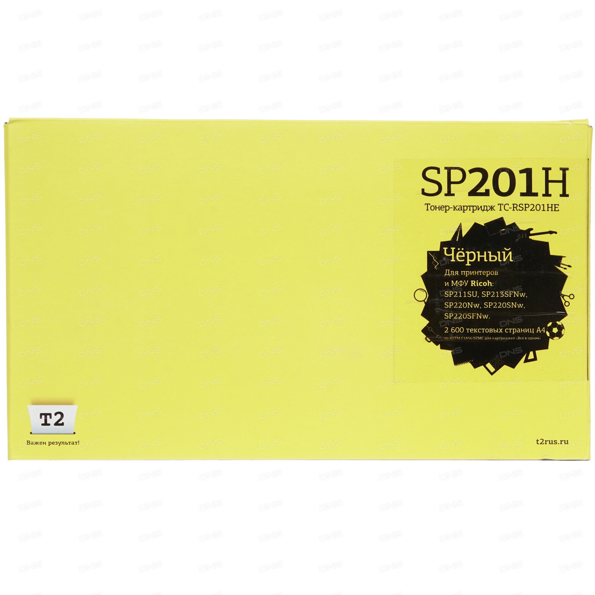 Картридж T2 TC-RSP201HE, SP201HE/407254, черный / TC-RSP201HE