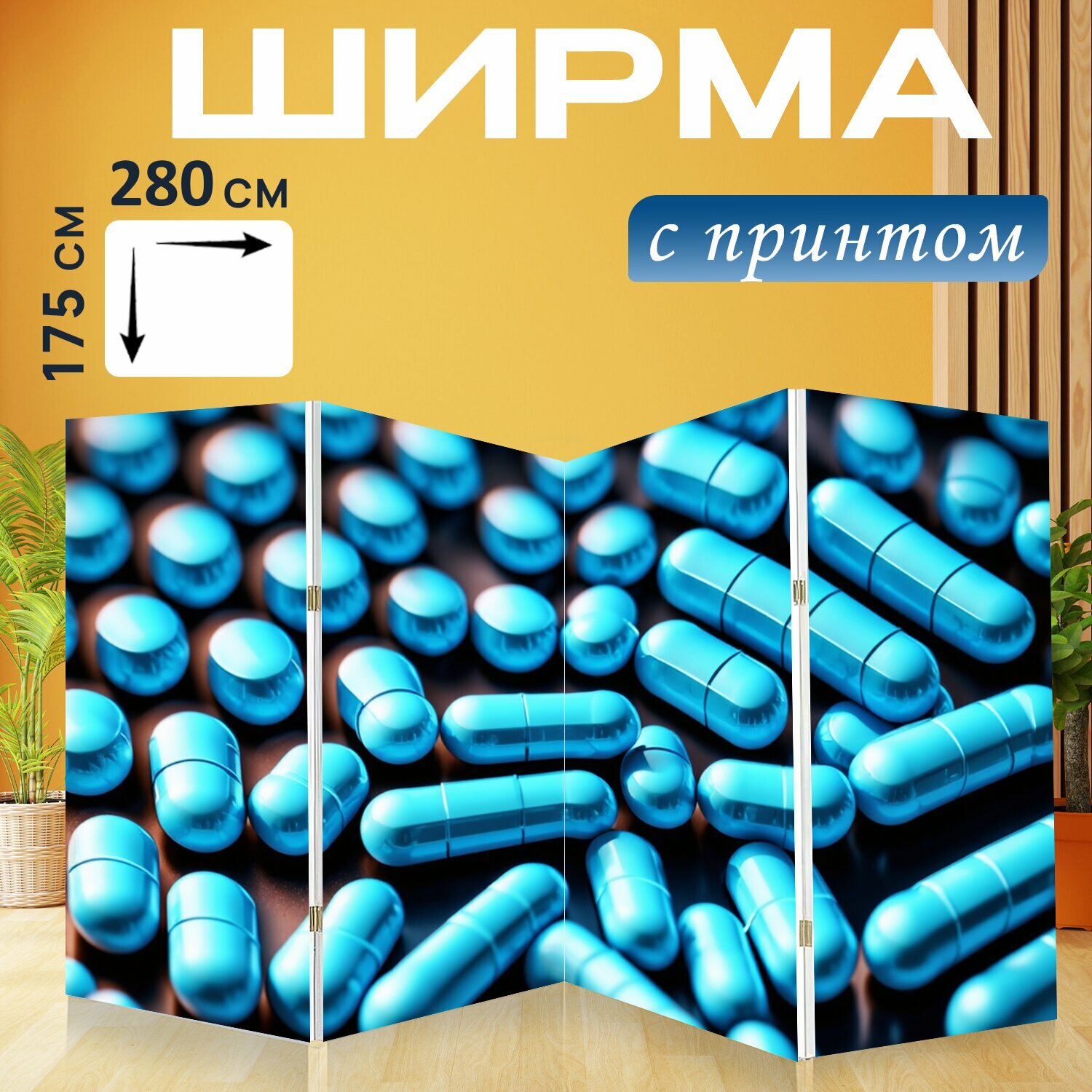 Ширма "Открытие антибиотиков в медицинском исследовании, изображенное в стиле академического искусства." перегородка для зонирования комнаты с принтом 280x175 см. на холсте