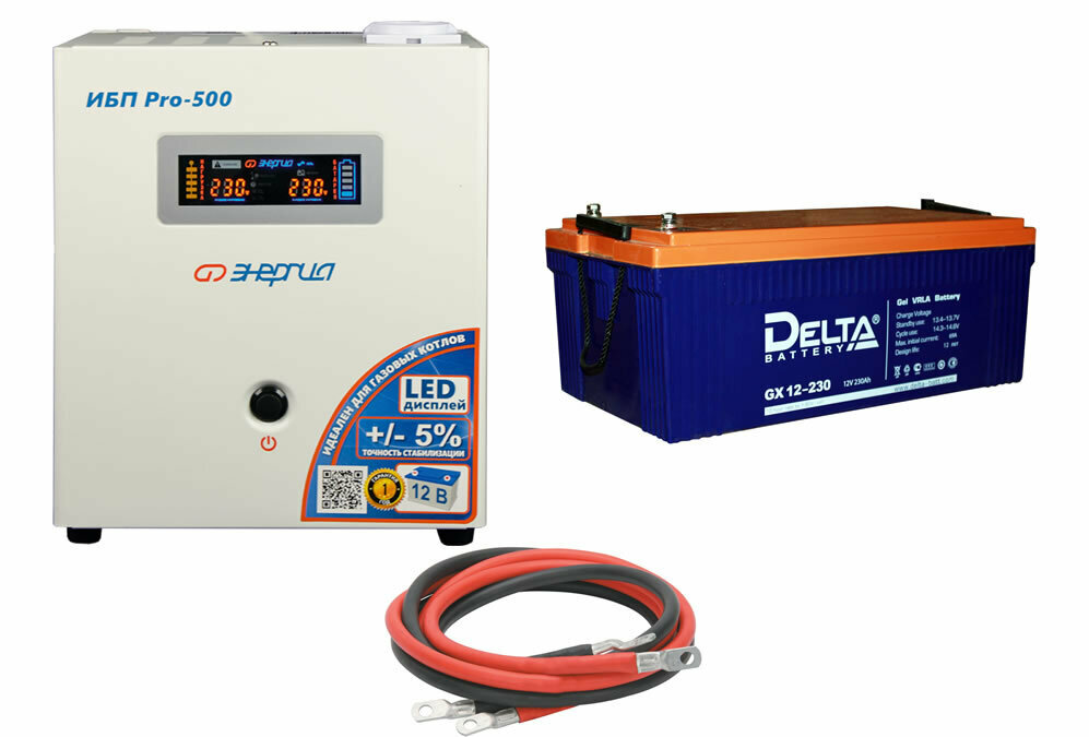 Энергия PRO-500 + Delta GX 12-230