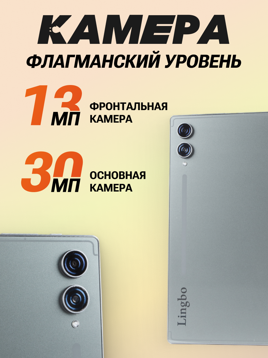 Игровой планшет андроид с клавиатурой, Cult Point, 10", Android 13, 8 ядер, 16 Гб, 1ТБ — фото 1