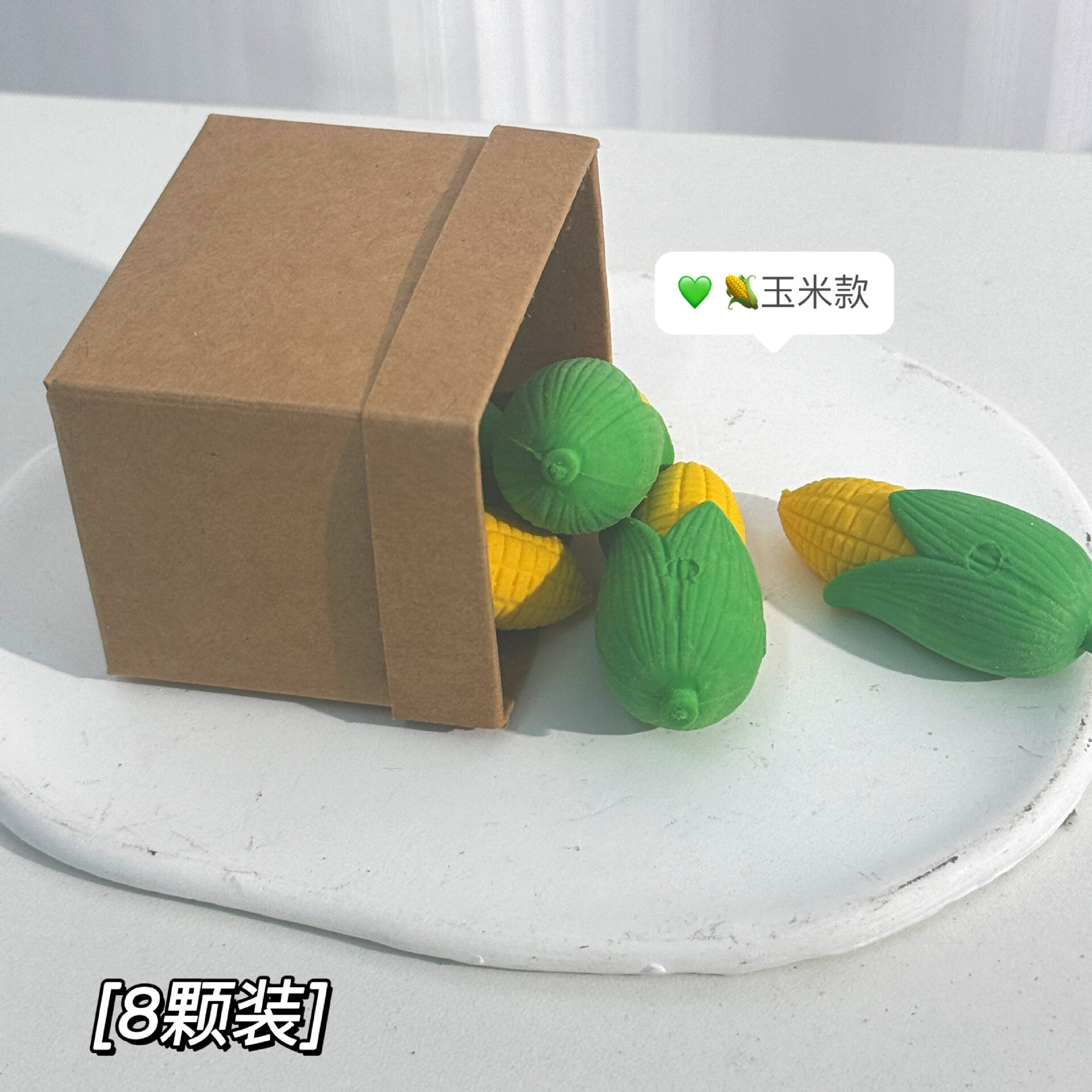 Ластик "Кукуруза", 10 штук