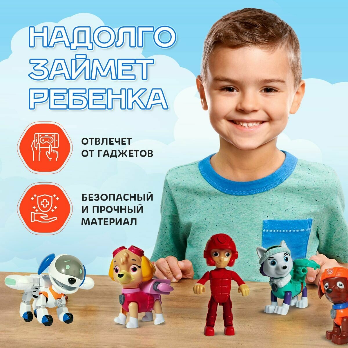Щенячий патруль игрушки набор машинок / База спасателей — фото 1