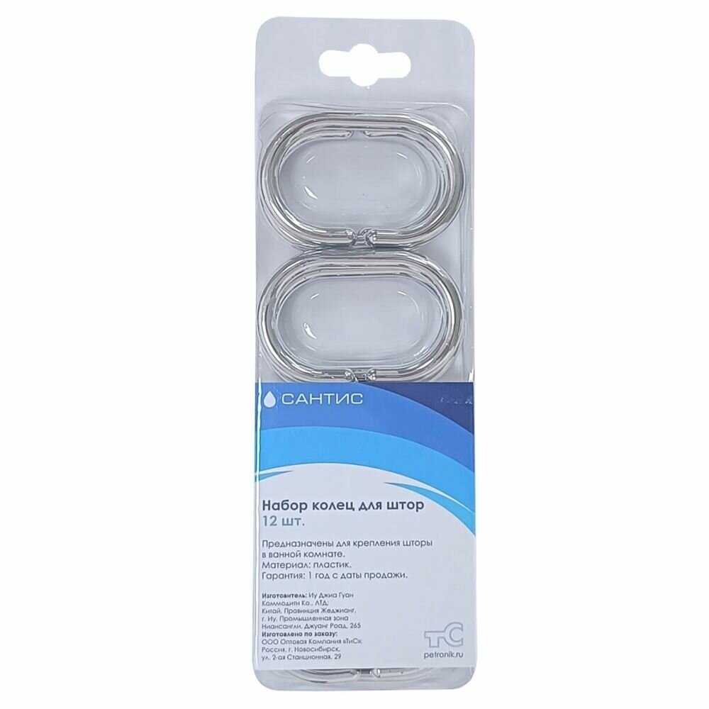 Набор колец для штор Сантис 12 штук хром