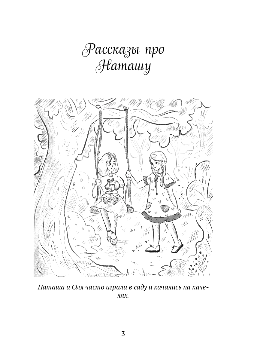 Дорогие сердцу подарки — фото 1