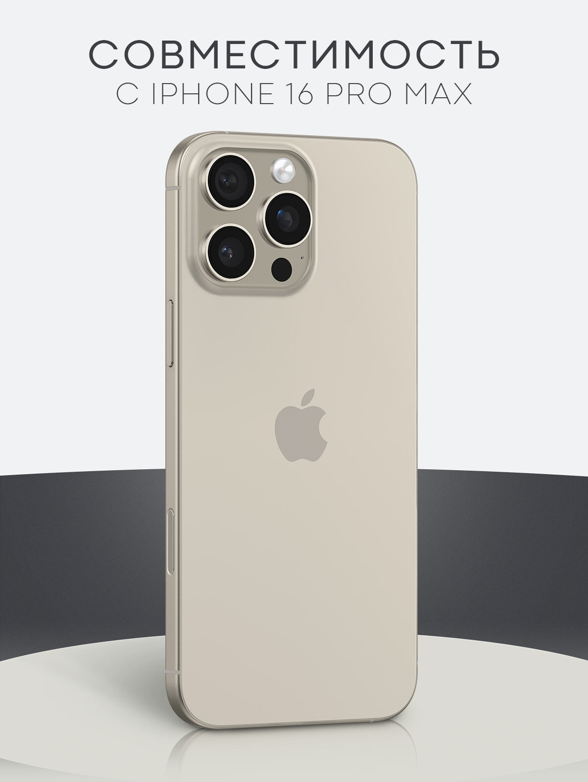 Люксовый кожаный чехол Broscorp на Apple iPhone 16 Pro Max (Айфон 16 Про Макс), натуральная кожа, титановый серый — фото 1