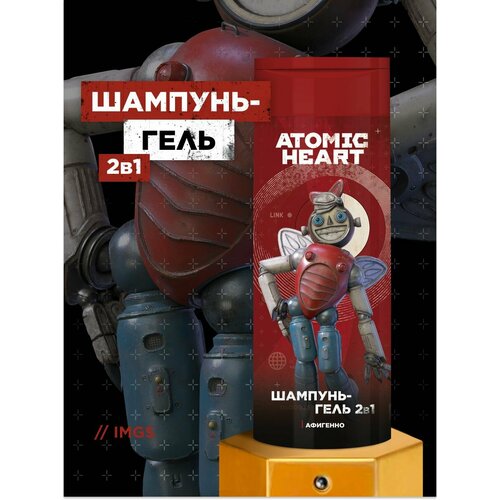 Шампунь-гель тонизирующий 2в1 для мужчин серии Atomic Heart, 400 мл