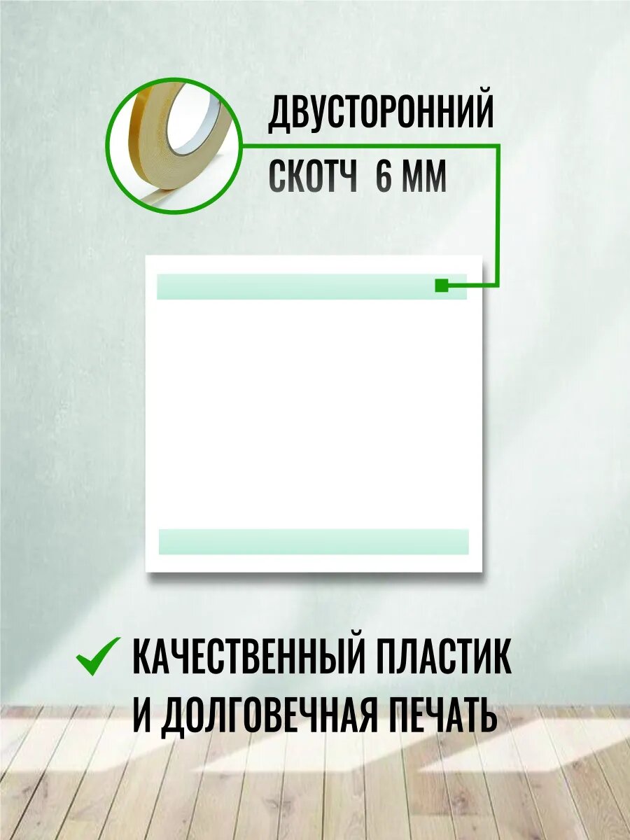 Табличка выгул собак запрещен — фото 1