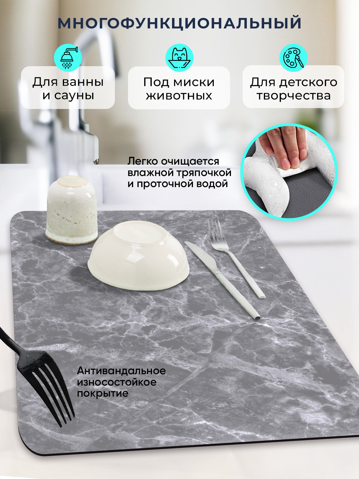 Коврик для сушки посуды, нано коврик для кухни, влаговпитывающий, быстросохнущий. Серый мрамор 60/40 см — фото 1