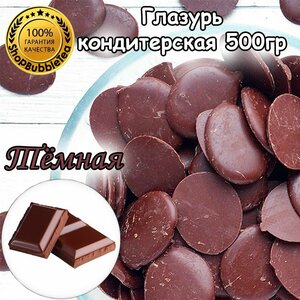 Основная фотография от вендора