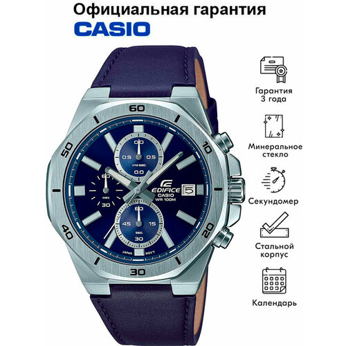 фото Наручные часы casio edifice, серебристый/синий