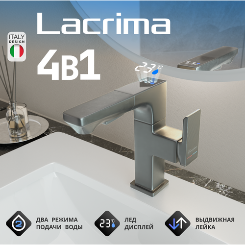 Смеситель для ванной с телескопической лейкой Grandezza Lacrima Gray LG23 Led дисплеем и выдвижной лейкой (Графит)
