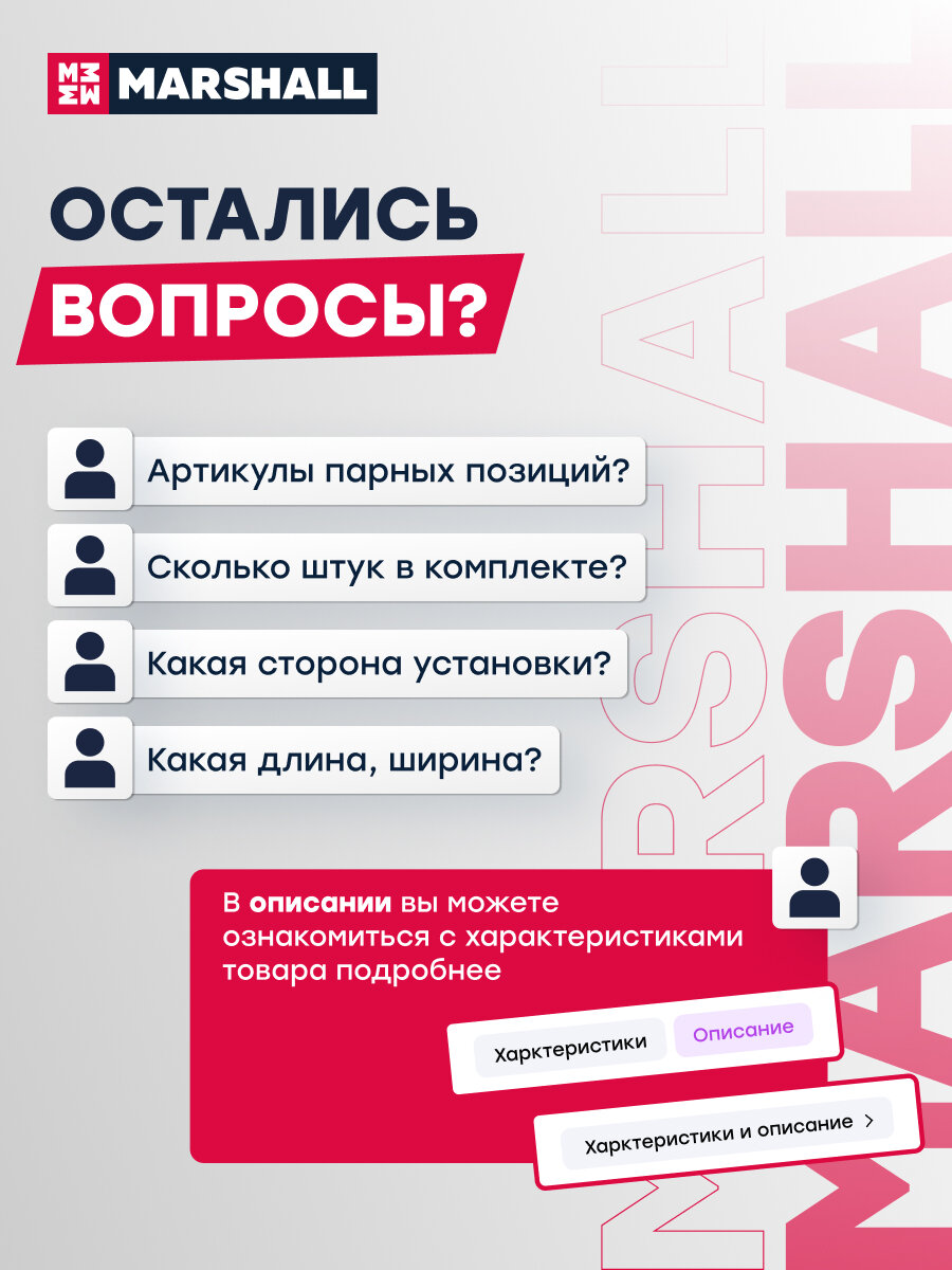 Амортизатор газонаполненный задний MARSHALL M8011090 для Nissan Terrano 14-/Renault Duster 10-/Kaptur 15- (338738 // 5621000Q3K, 562103964R, 562107769R) — фото 1