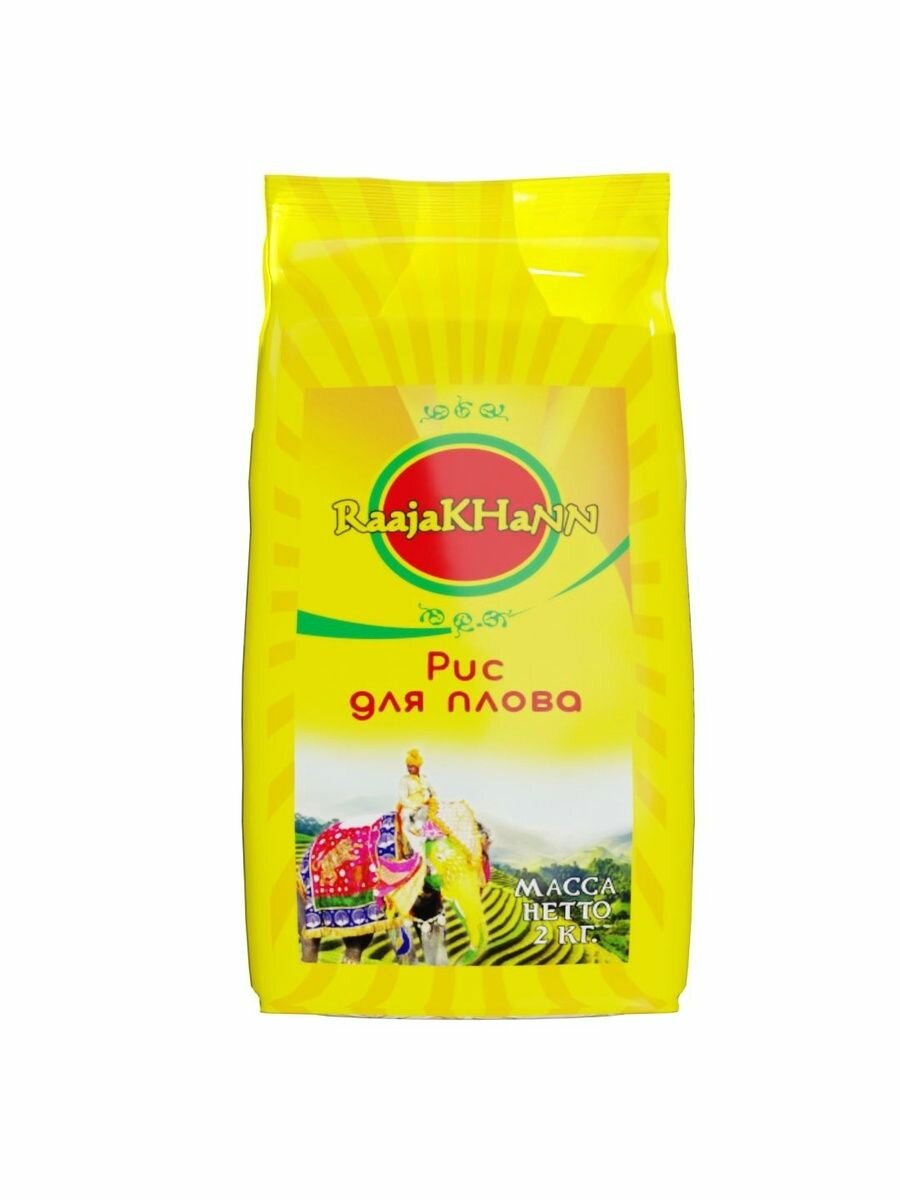 Рис RaajaKhann, для плова, длиннозерный, пропаренный, без ГМО, 2 кг