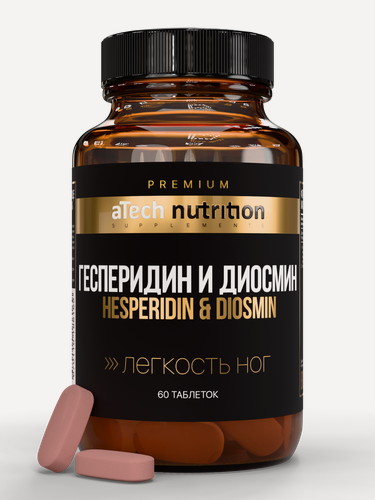 Изображение товара БАД Гесперидин и диосмин aTech Nutrition Premium Комплекс для здоровья вен 60 таблеток