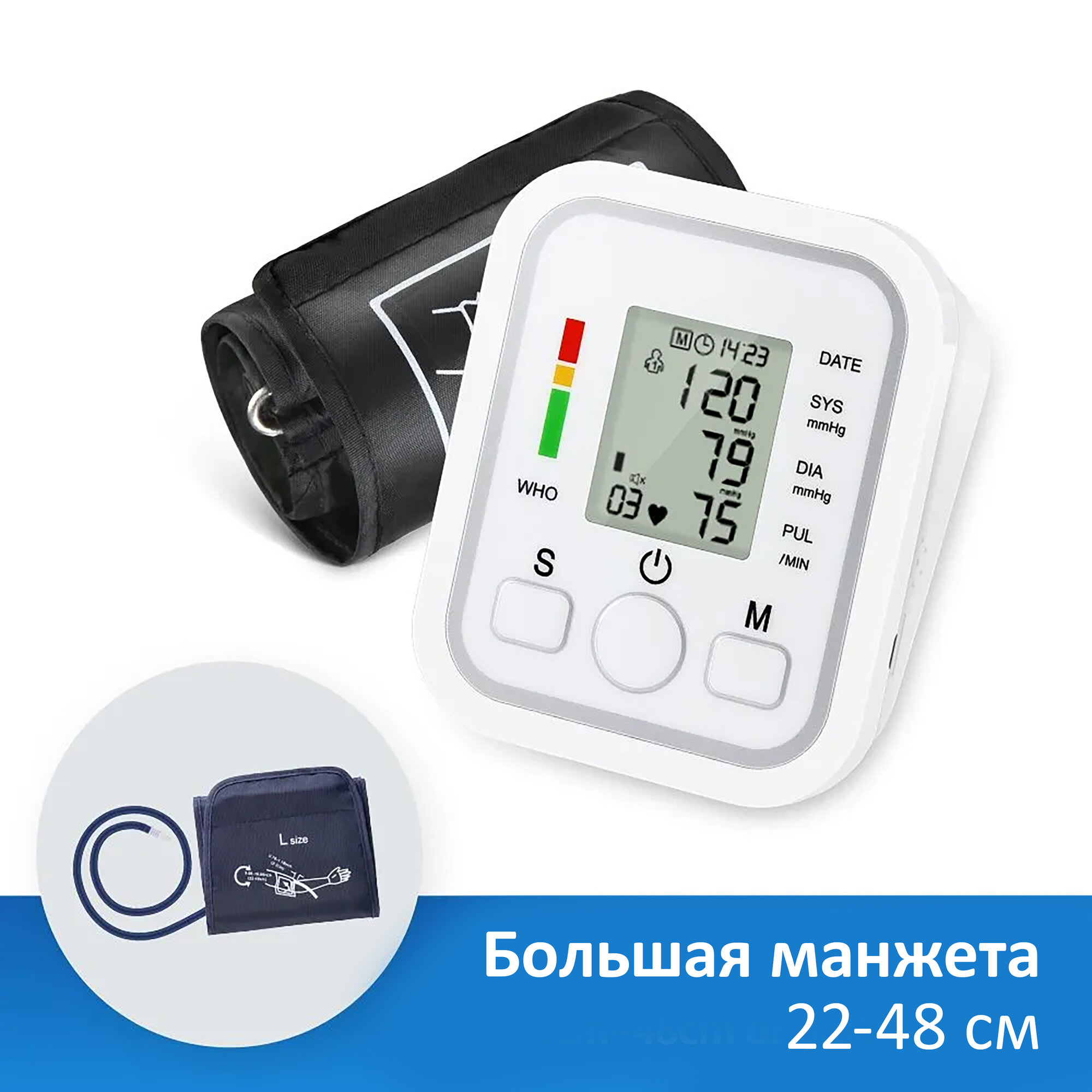 Тонометр автоматический цифровой электронный аппарат для измерения давления с манжетой 2248 см  индикатор аритмии