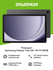 Планшет Samsung Galaxy Tab A9+ Wi-Fi 64GB Графит (SM-X210N)