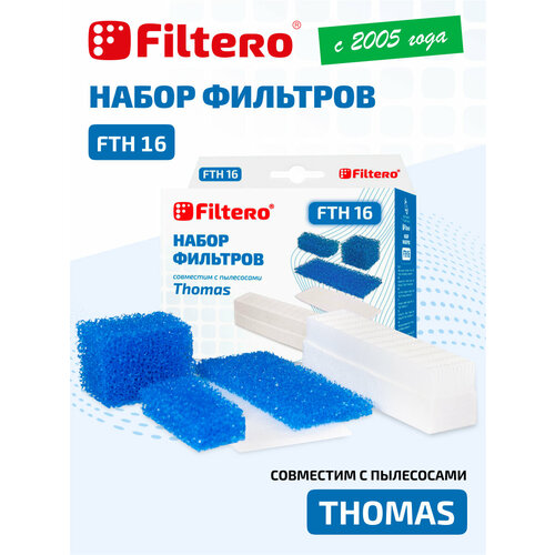 HEPA фильтр Filtero FTH 16 для пылесосов THOMAS (набор фильтров)