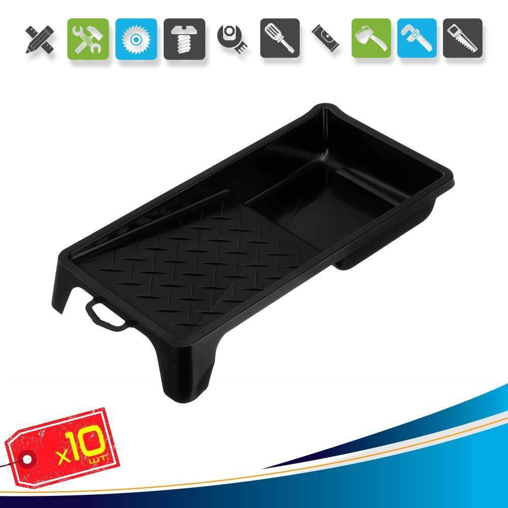 (10шт) х Кювета пластмассовая для валиков 150х290 мм