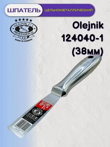 Изображение товара Шпатель цельнометаллический Olejnik 124040-1 (40мм)