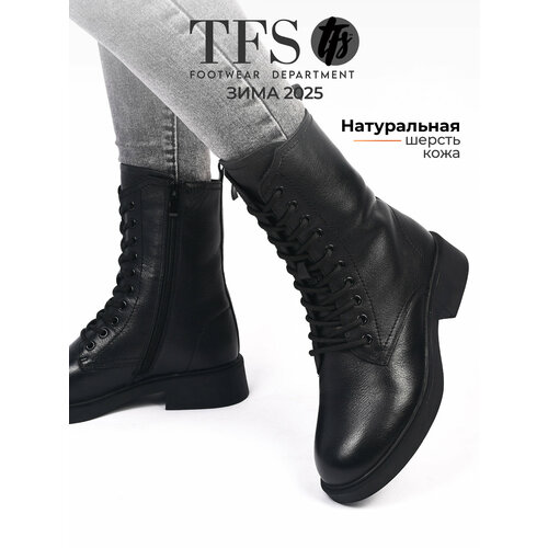 TFS 802148