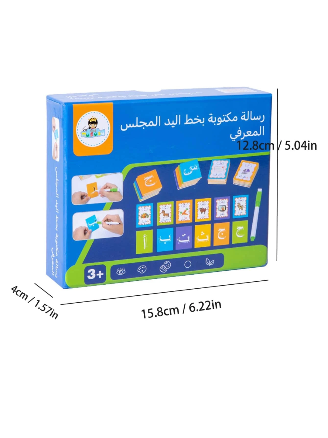 Развивающий набор "Арабские Буквы для Детей", изучение алфавита, от 3 до 7 лет — фото 1