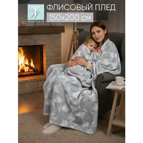 фото Плед флисовый 150х200 на кровать для пикника tessolo home, лотус , цвет серый la notta