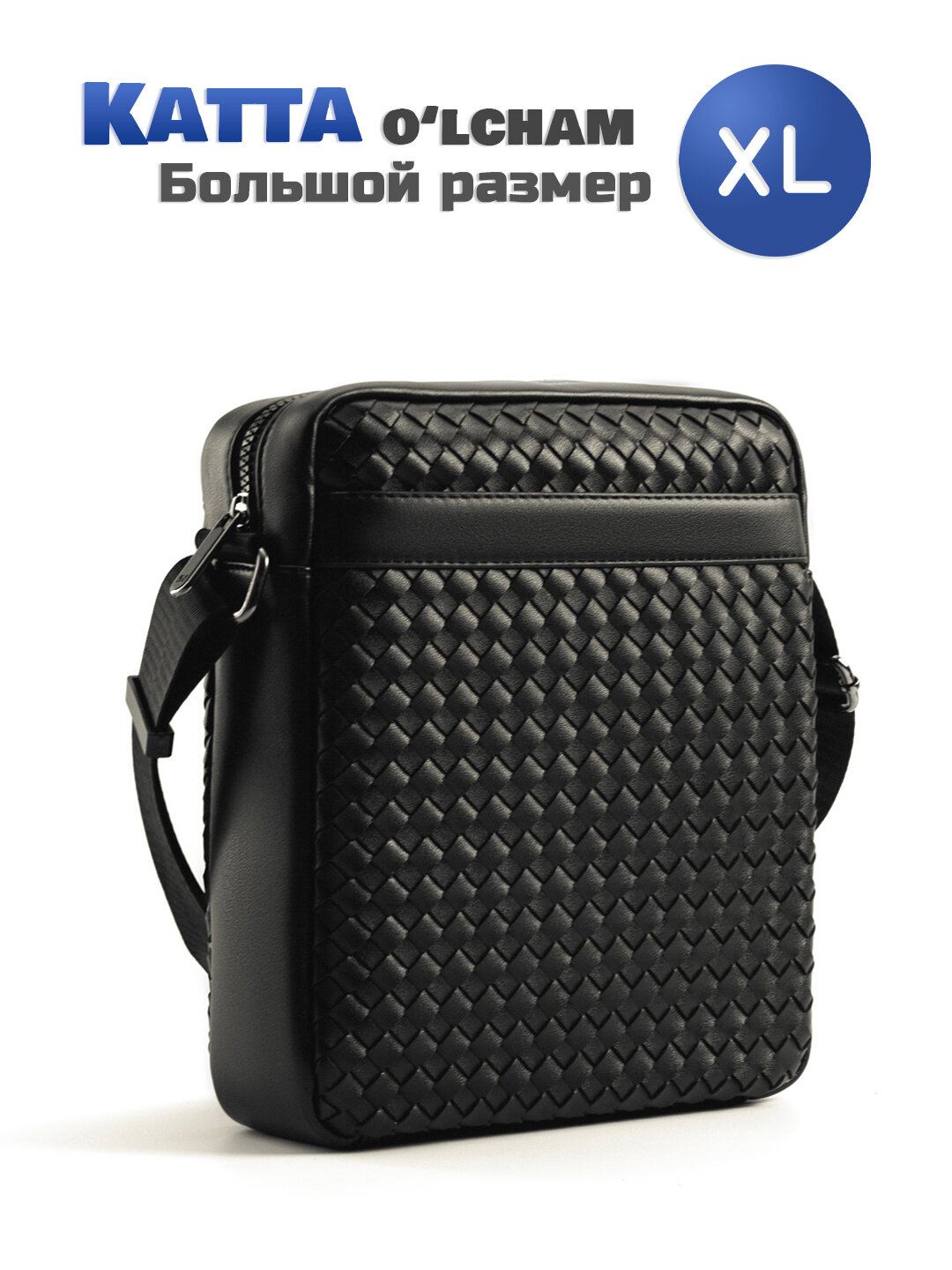 Сумка планшет  Великий