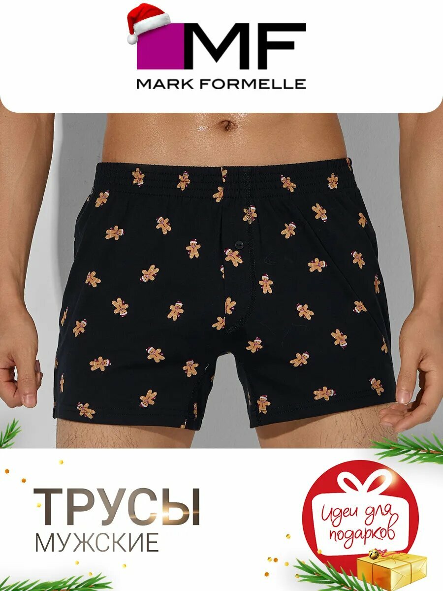 Трусы MARK FORMELLE для мужчин