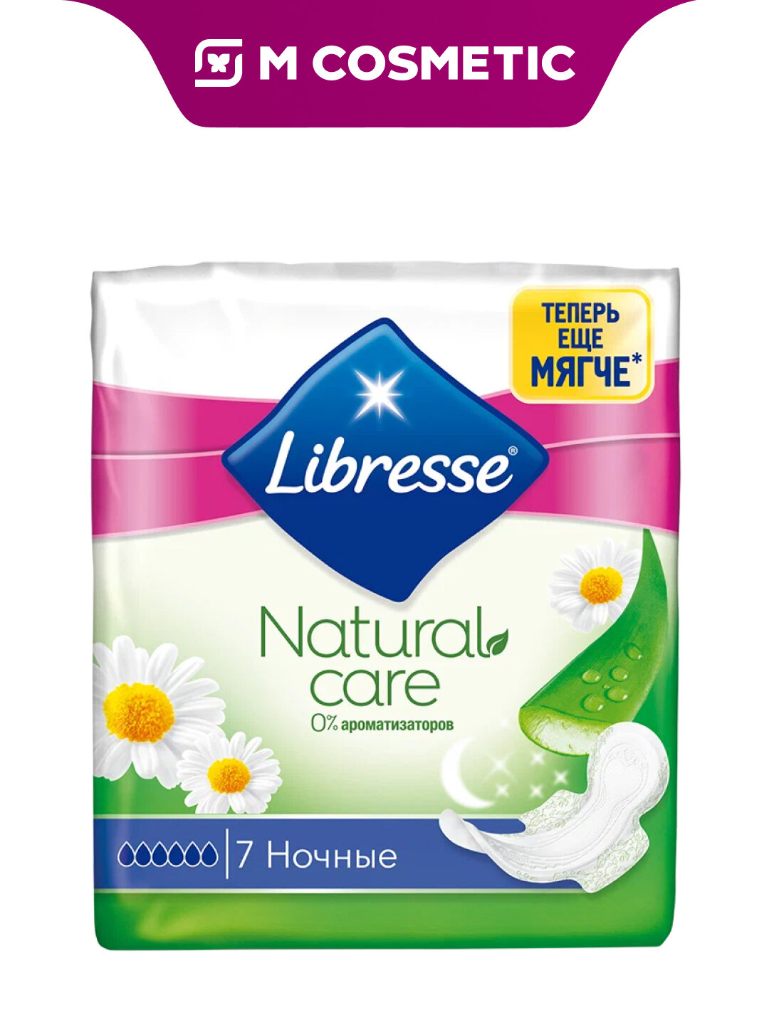 LIBRESSE Natural Care Прокладки Maxi Goodnight 7 шт – комфорт и защита на ночь