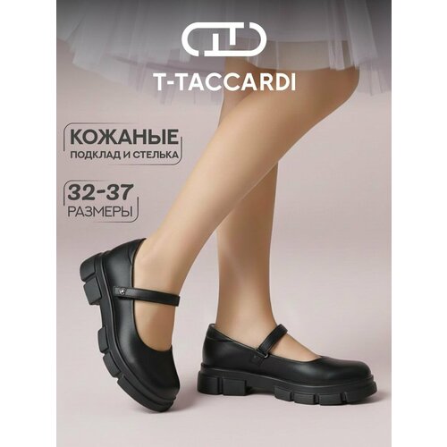 фото Туфли мэри джейн t.taccardi весна-лето 2026, размер 32, , черный 2