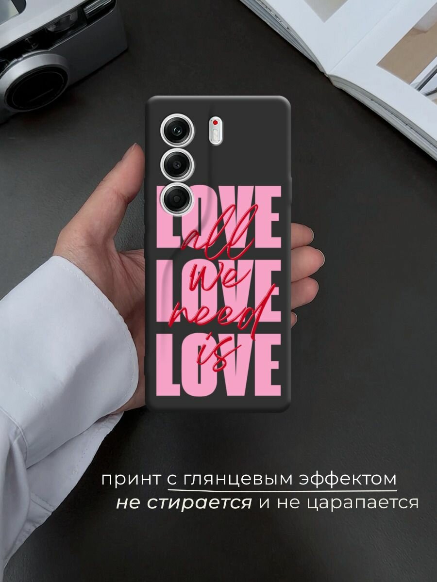 Чехол на Tecno Camon 40 Pro 5G / Текно Камон 40 Про 5G с принтом All we need is love 2 — фото 1