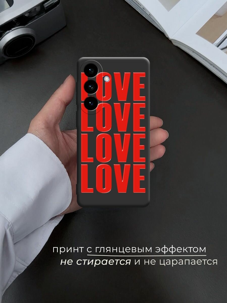 Чехол на Samsung S26 / Самсунг S26 с принтом Love love love 1 — фото 1