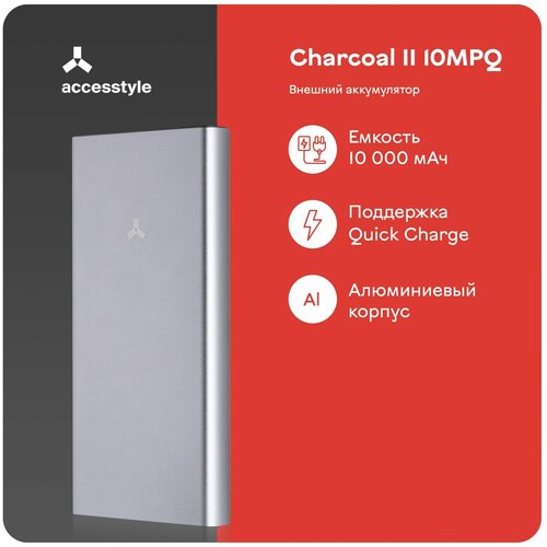 Портативный аккумулятор Accesstyle Charcoal II 10MPQP, серый внешний аккумулятор accesstyle charcoal ii 10mpqp 10000mah с кабелем usb c silver