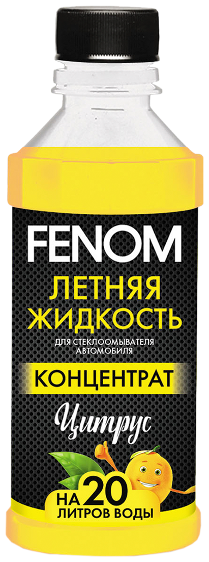 Стеклоомыватель Fenom - фото №3