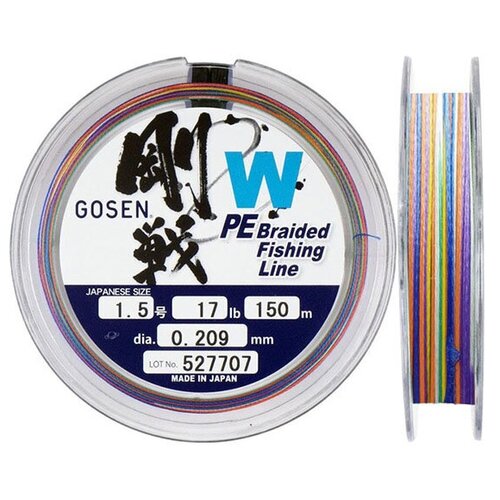 Gosen Леска плетеная (шнур) GOSEN W4 BRAID MULTI COLOR (WN150508 (150 м 0,153мм) )